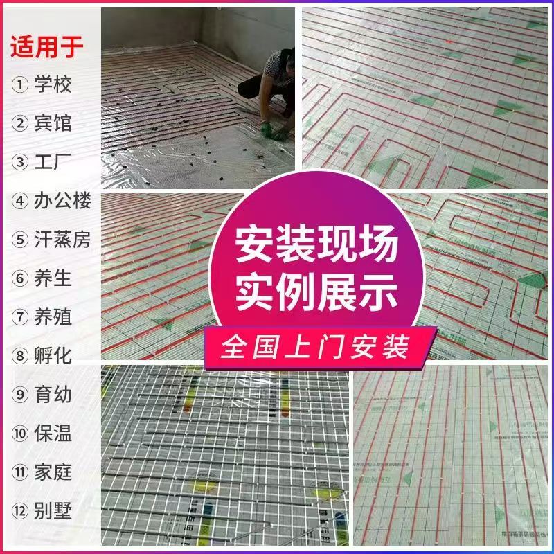城中区 石墨烯电地暖公司哪家好？售后保障深度解析